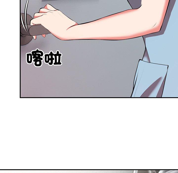 《失憶初體驗》漫画 第18話