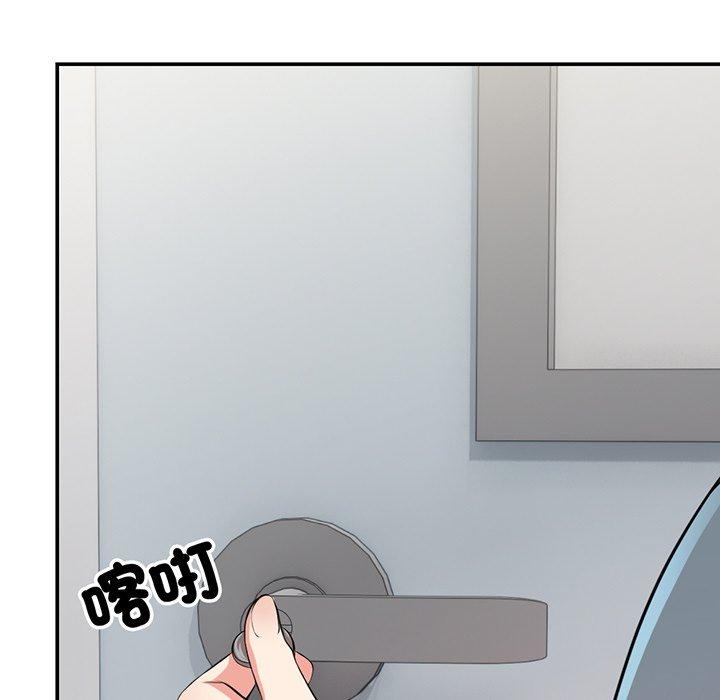 《失憶初體驗》漫画 第18話