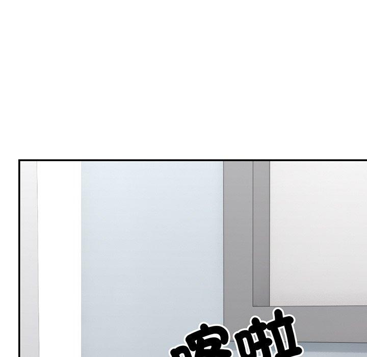 《失憶初體驗》漫画 第18話