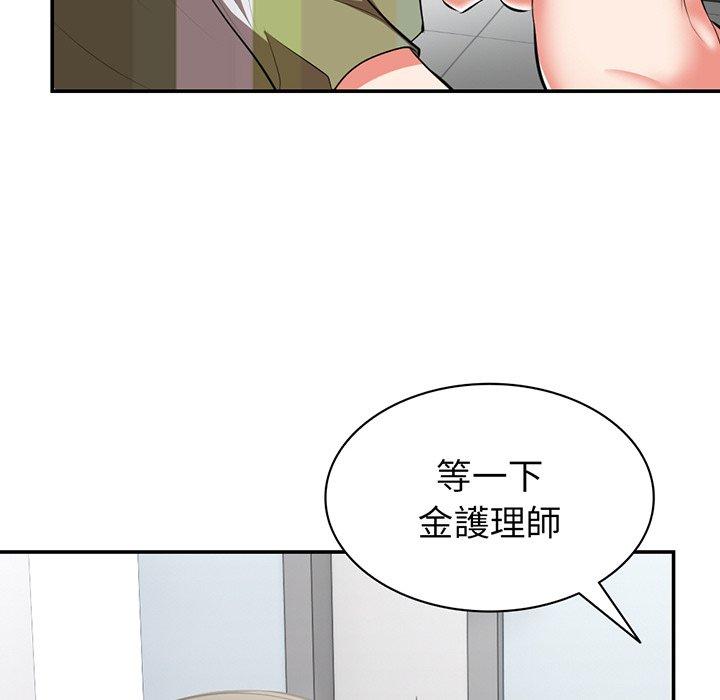 《失憶初體驗》漫画 第18話