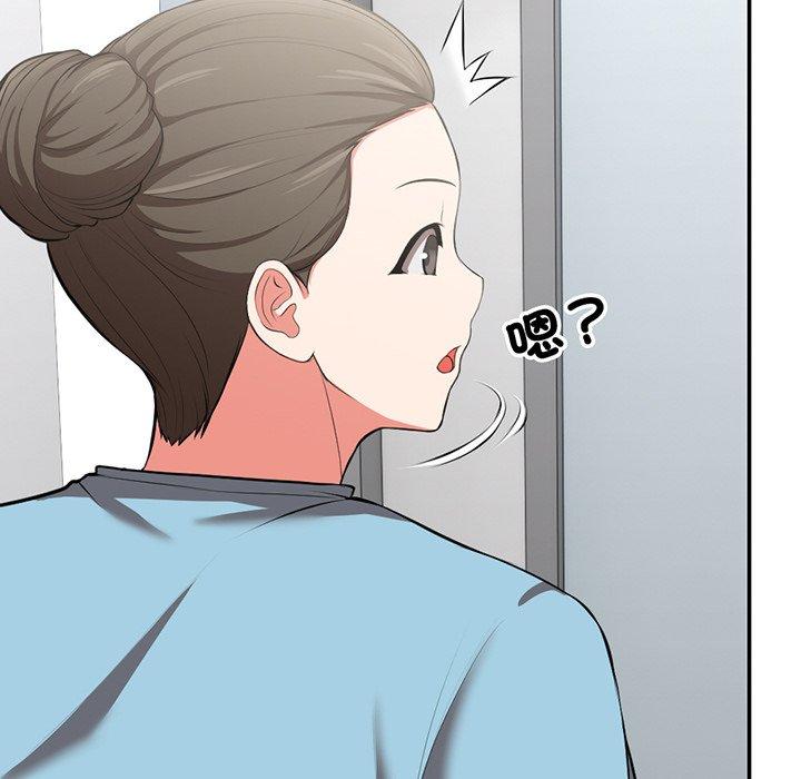 《失憶初體驗》漫画 第18話