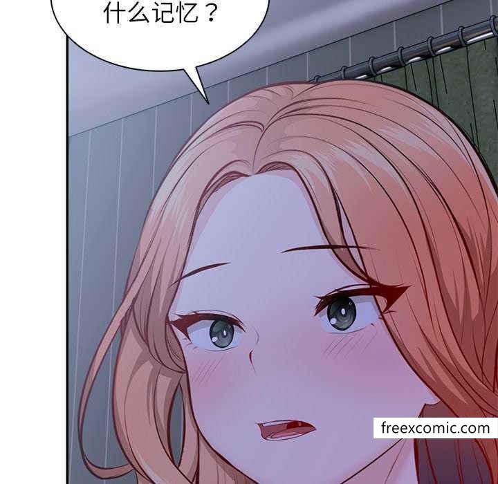 《失憶初體驗》漫画 第22話