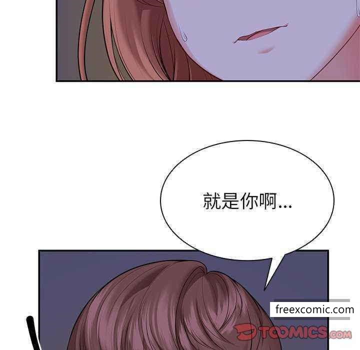 《失憶初體驗》漫画 第22話