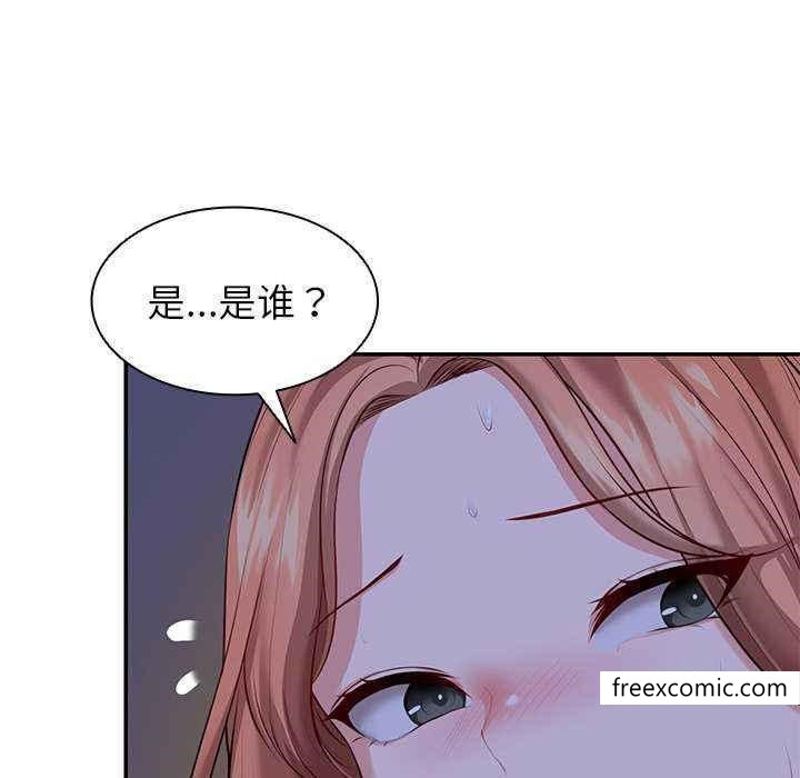 《失憶初體驗》漫画 第22話