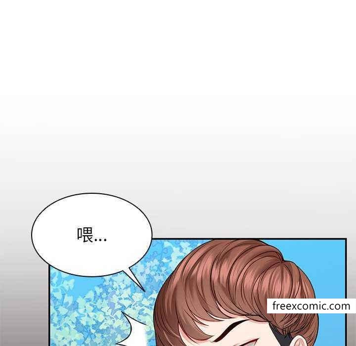 《失憶初體驗》漫画 第22話