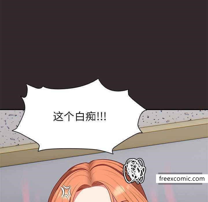 《失憶初體驗》漫画 第22話