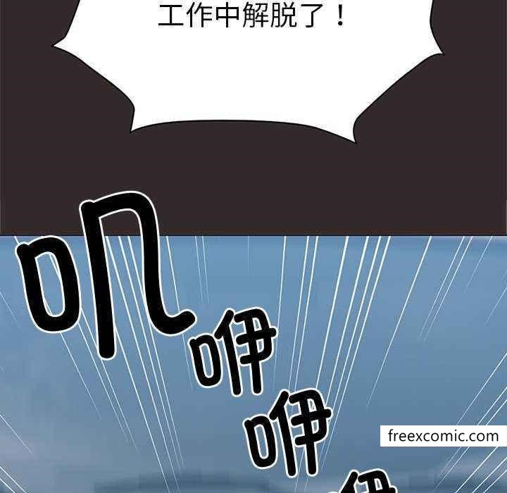 《失憶初體驗》漫画 第22話