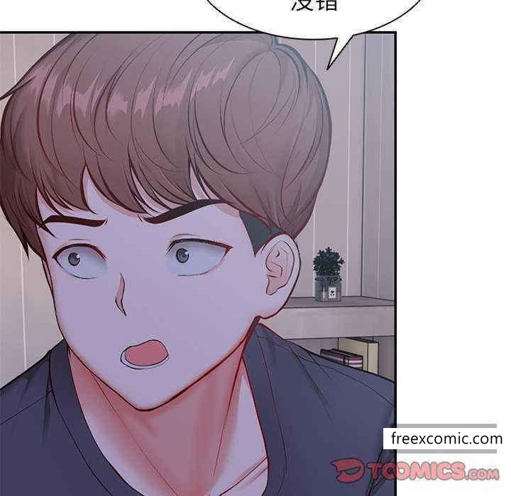 《失憶初體驗》漫画 第22話