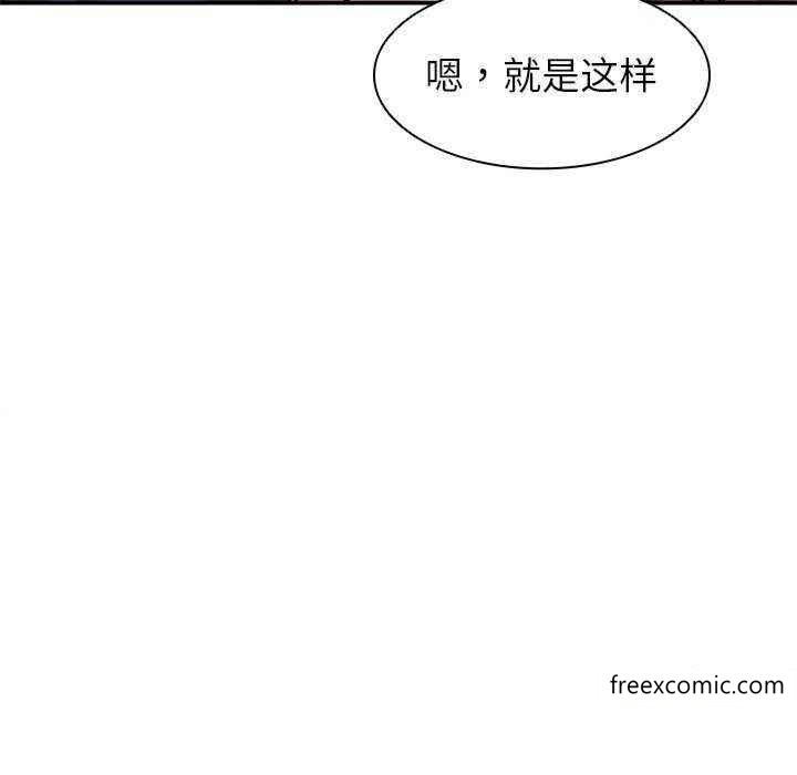 《失憶初體驗》漫画 第22話