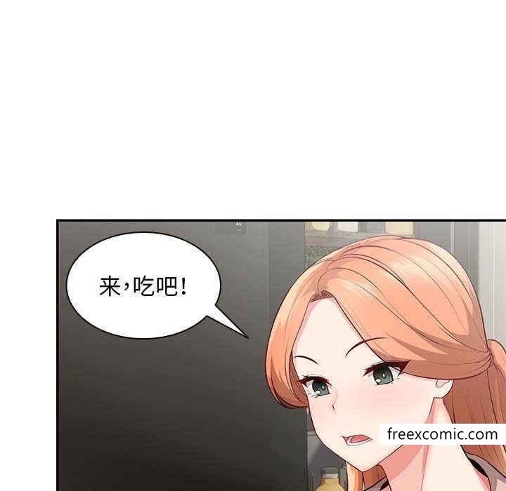《失憶初體驗》漫画 第22話