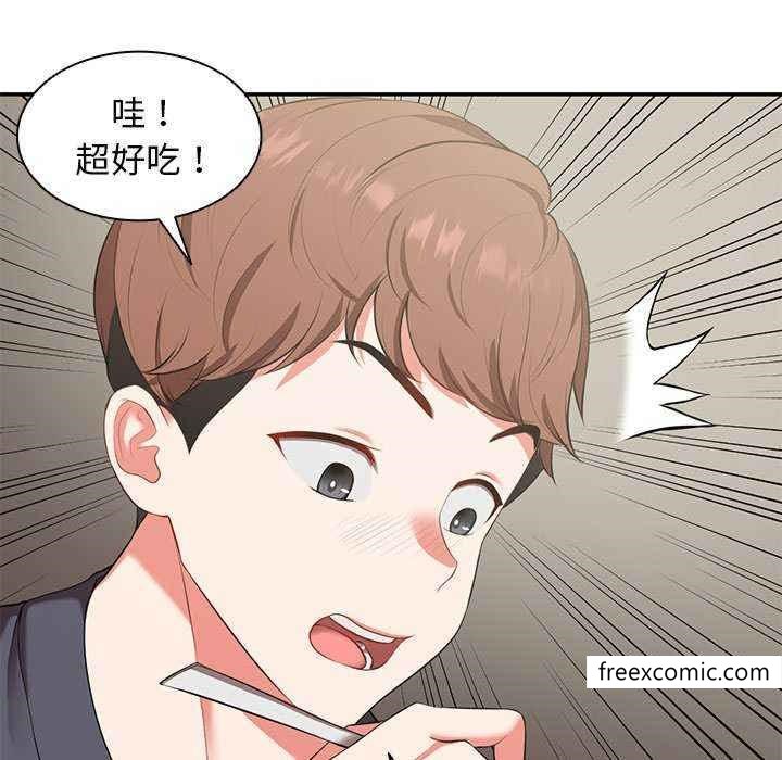 《失憶初體驗》漫画 第22話
