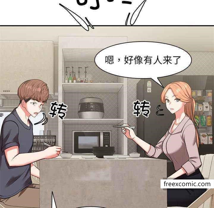 《失憶初體驗》漫画 第22話