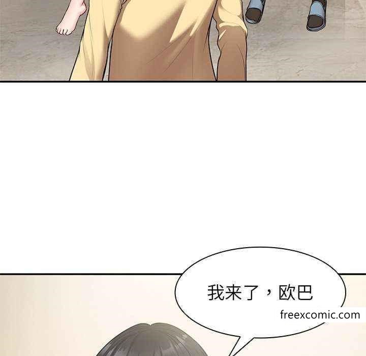 《失憶初體驗》漫画 第22話