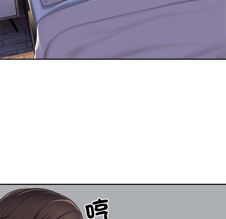 《失憶初體驗》漫画 第26話