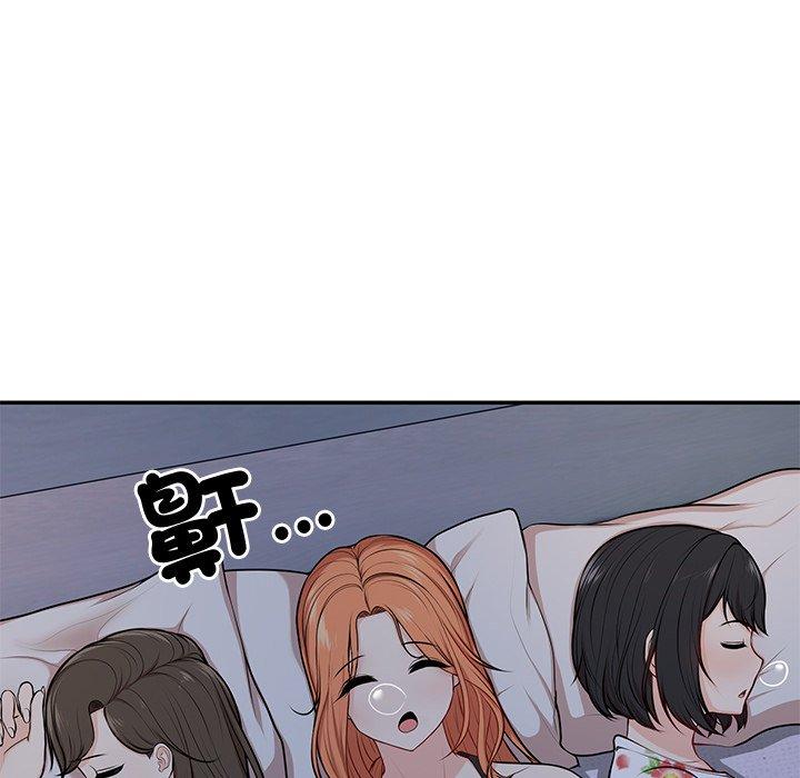 《失憶初體驗》漫画 第26話