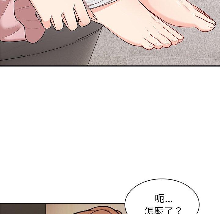 《失憶初體驗》漫画 第26話