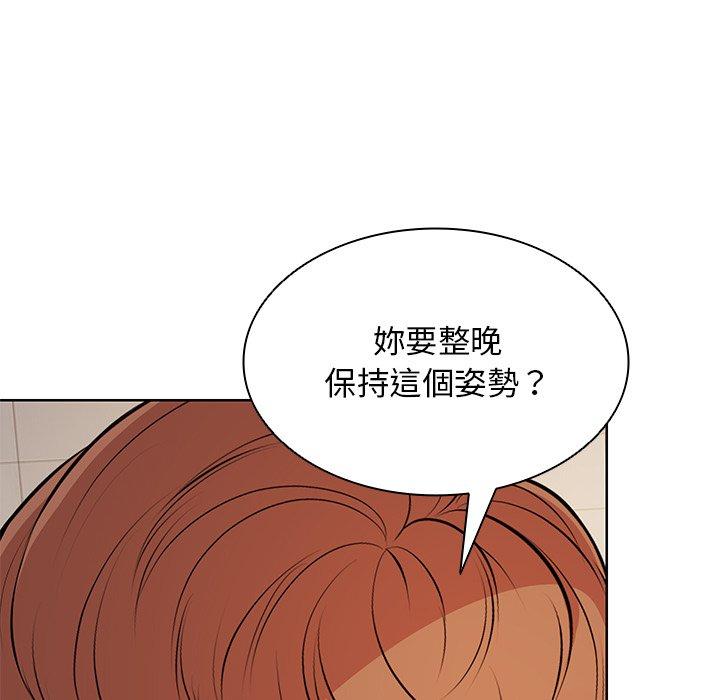《失憶初體驗》漫画 第27話