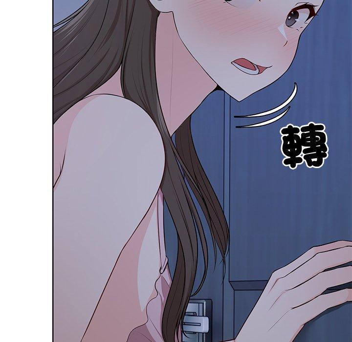 《失憶初體驗》漫画 第27話
