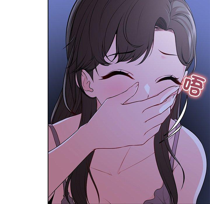 《失憶初體驗》漫画 第27話
