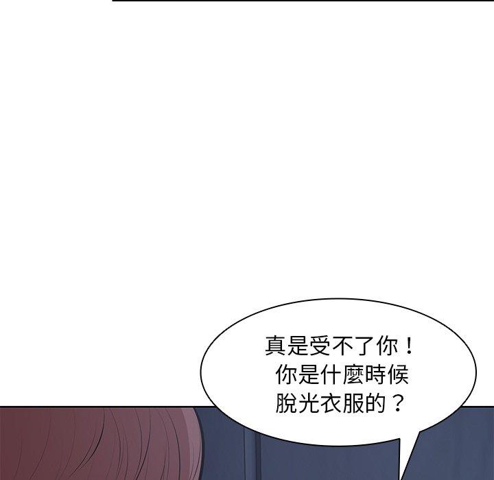 《失憶初體驗》漫画 第27話