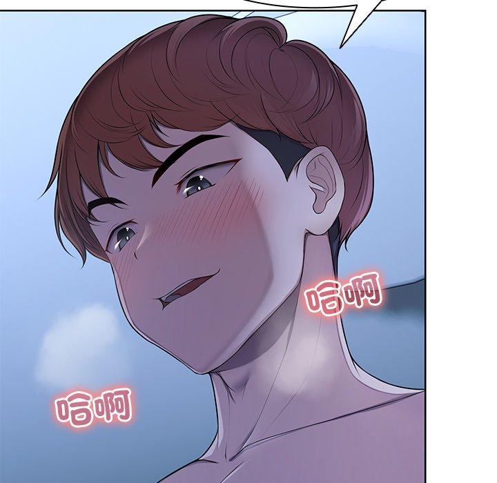 《失憶初體驗》漫画 第27話
