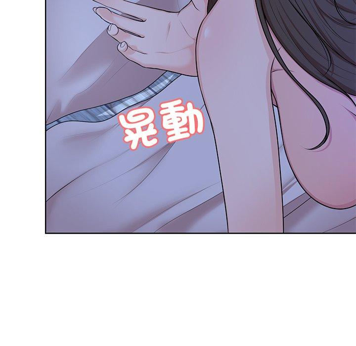 《失憶初體驗》漫画 第27話