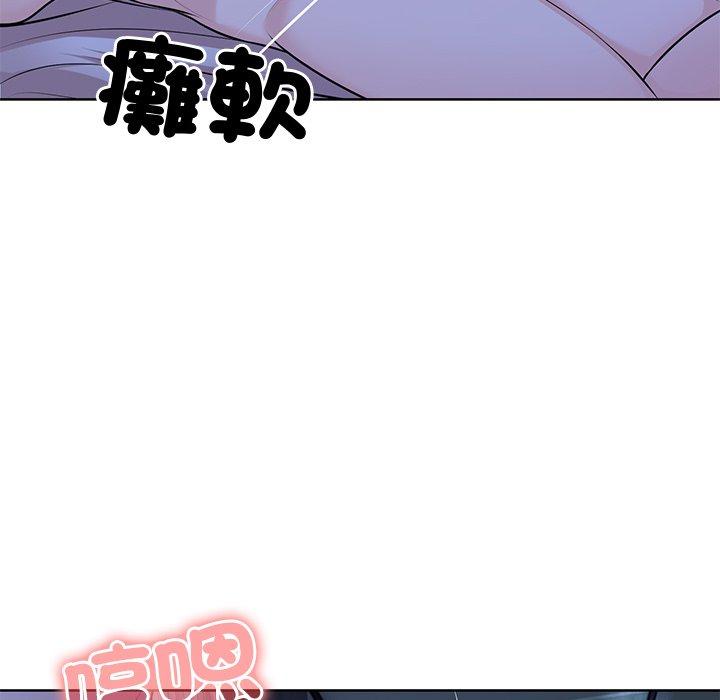 《失憶初體驗》漫画 第27話