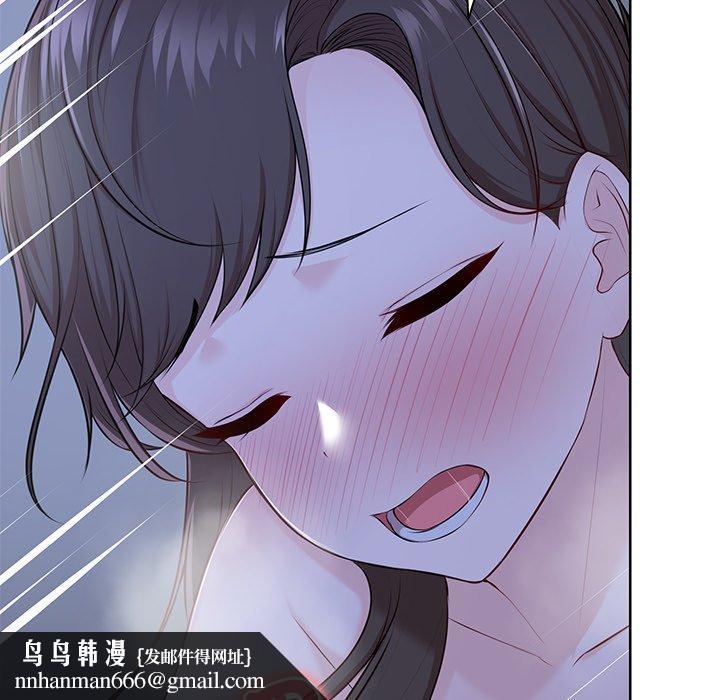 《失憶初體驗》漫画 第27話
