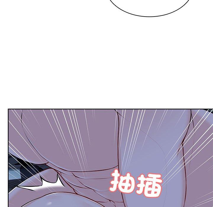《失憶初體驗》漫画 第27話