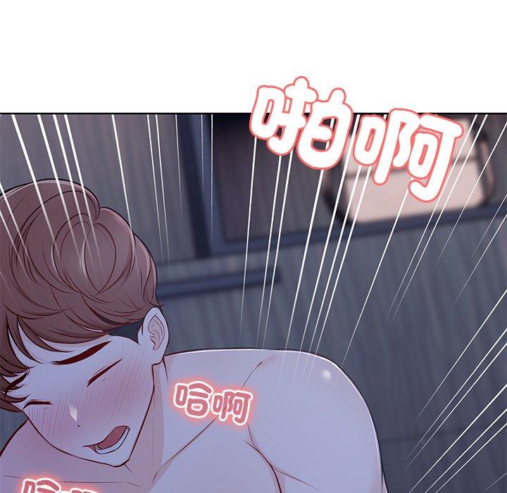 《失憶初體驗》漫画 第27話