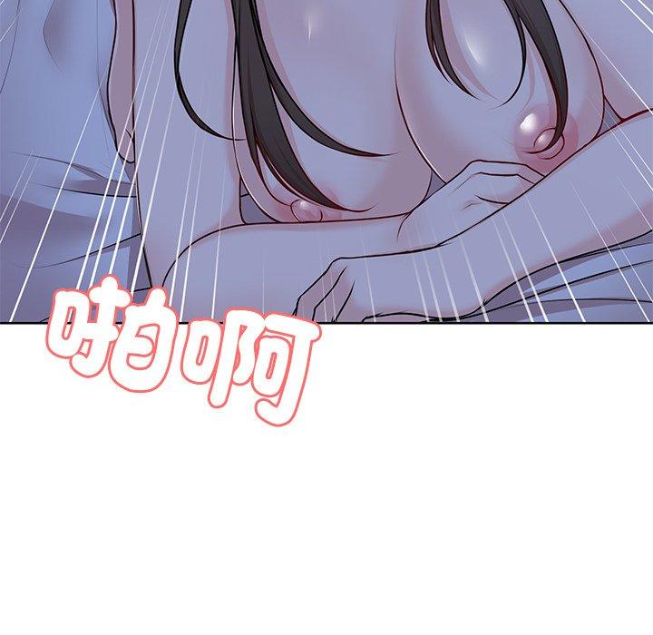 《失憶初體驗》漫画 第27話