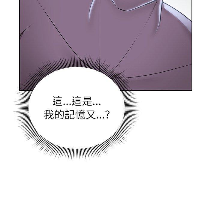 《失憶初體驗》漫画 第27話