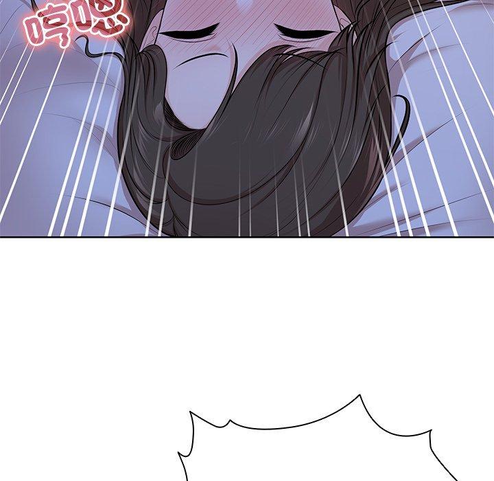 《失憶初體驗》漫画 第27話