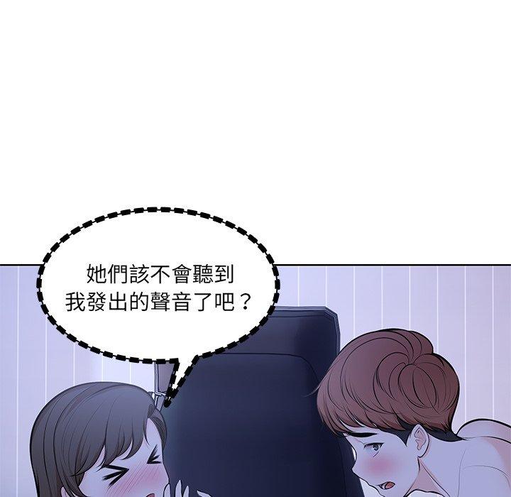 《失憶初體驗》漫画 第27話
