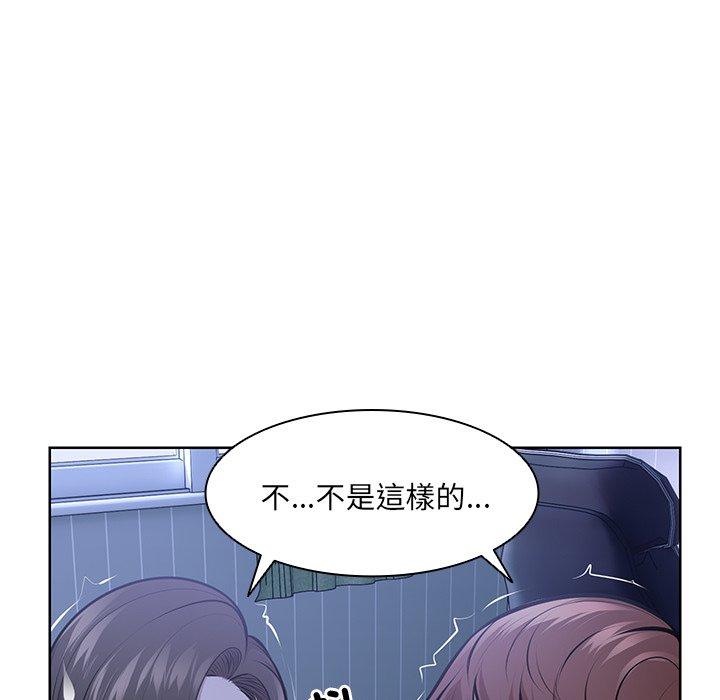 《失憶初體驗》漫画 第27話