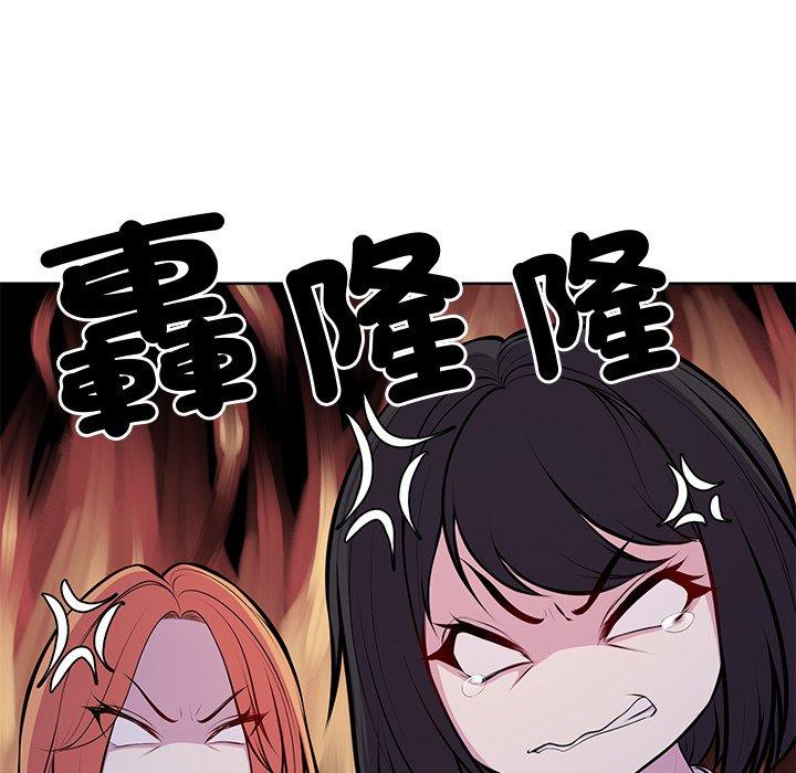 《失憶初體驗》漫画 第27話