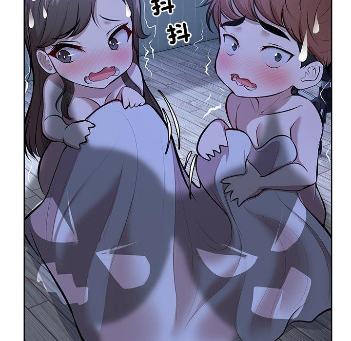 《失憶初體驗》漫画 第27話