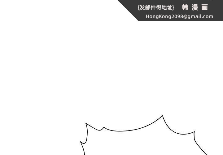 《失憶初體驗》漫画 第28話