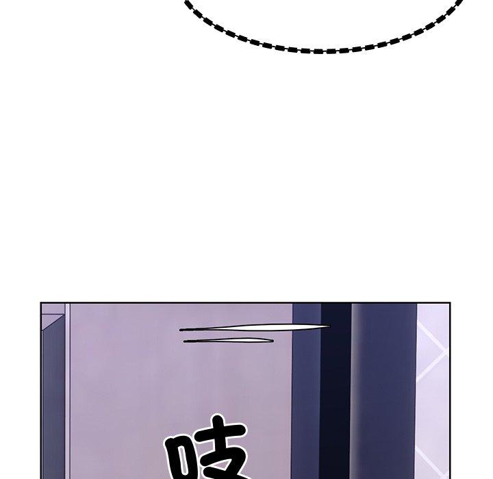 《失憶初體驗》漫画 第28話