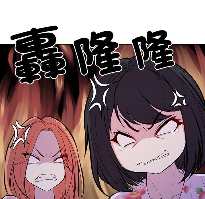 《失憶初體驗》漫画 第28話