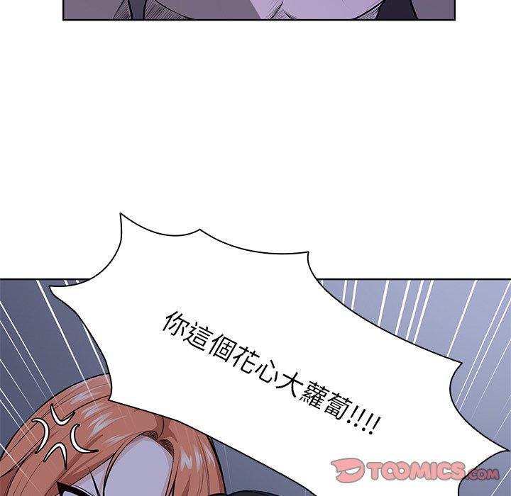 《失憶初體驗》漫画 第28話