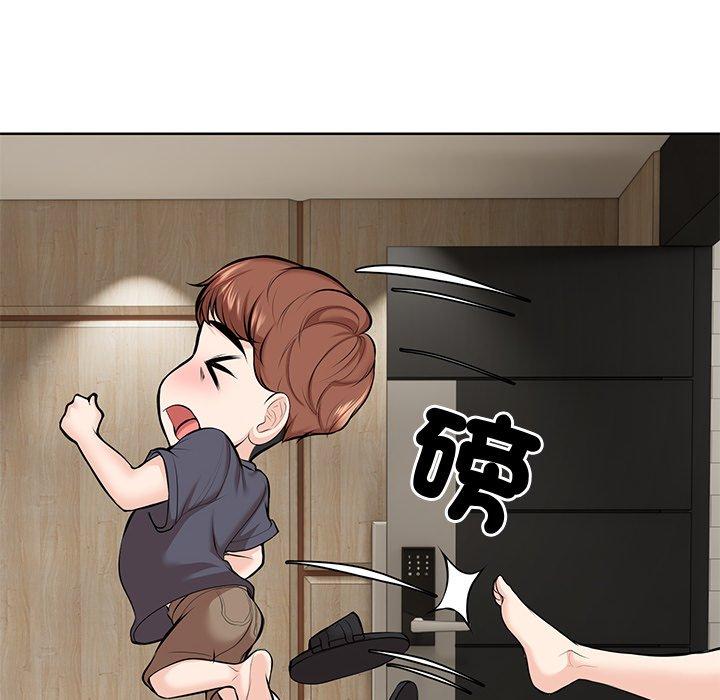 《失憶初體驗》漫画 第28話