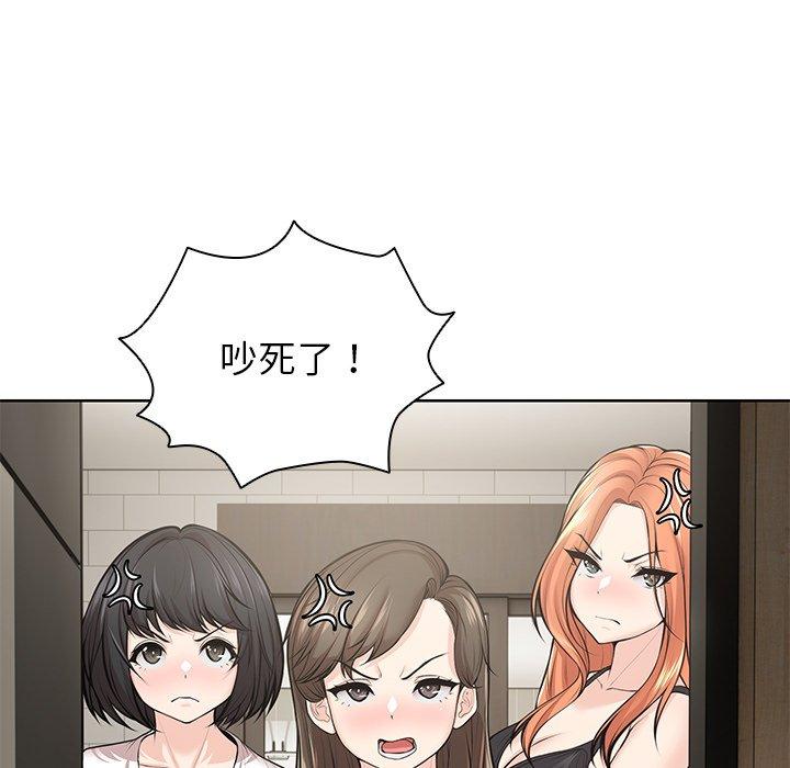 《失憶初體驗》漫画 第28話