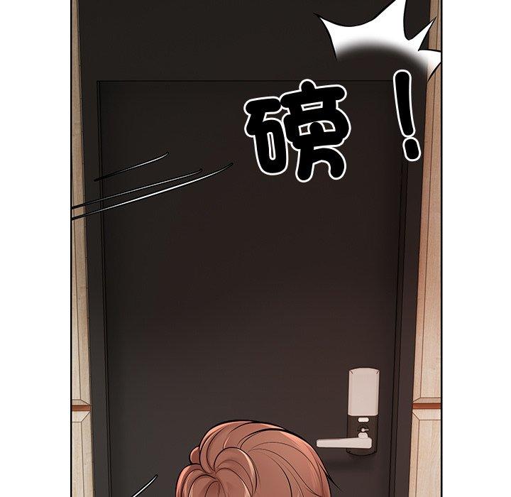 《失憶初體驗》漫画 第28話