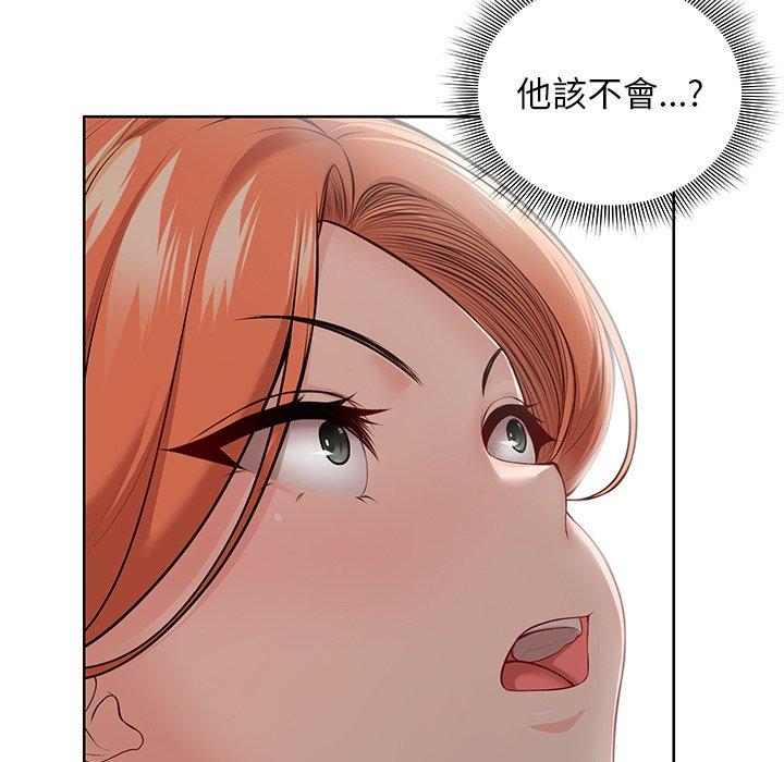 《失憶初體驗》漫画 第28話