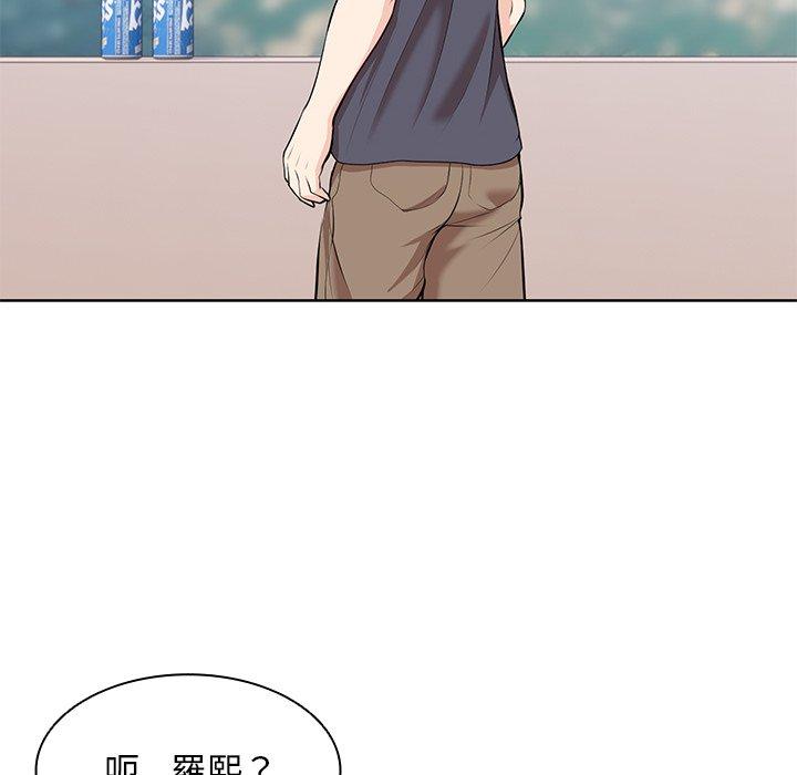 《失憶初體驗》漫画 第28話