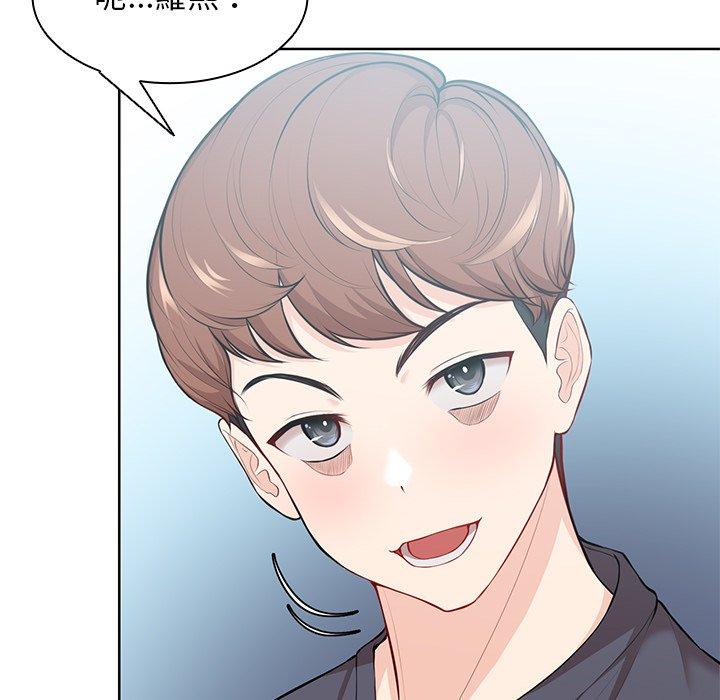 《失憶初體驗》漫画 第28話