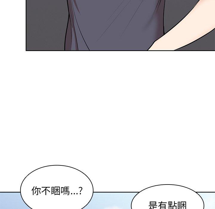 《失憶初體驗》漫画 第28話