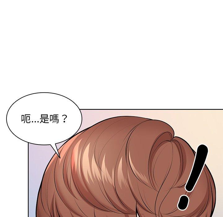 《失憶初體驗》漫画 第28話