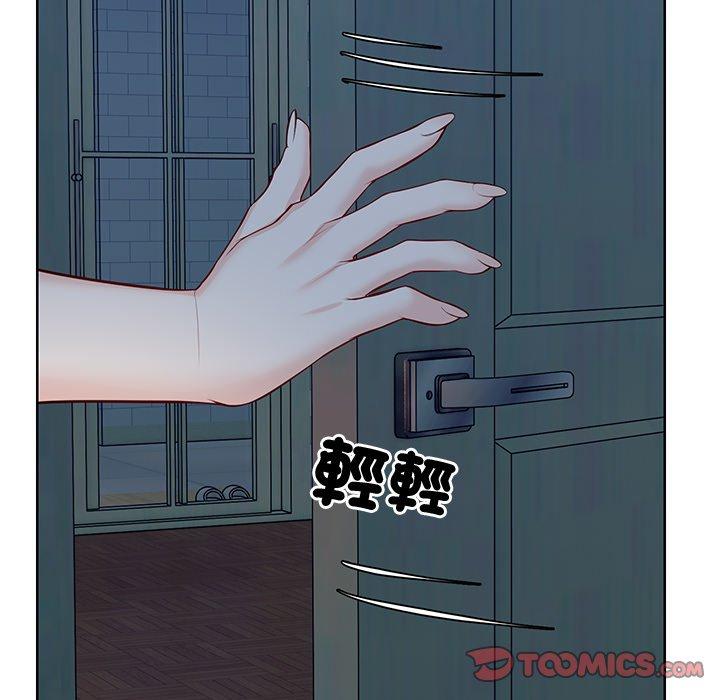 《失憶初體驗》漫画 第28話